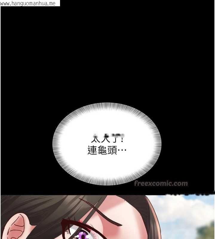 韩国漫画大凤村妇女会韩漫_大凤村妇女会-第19话-搞上家中大雕猛男在线免费阅读-韩国漫画-第112张图片