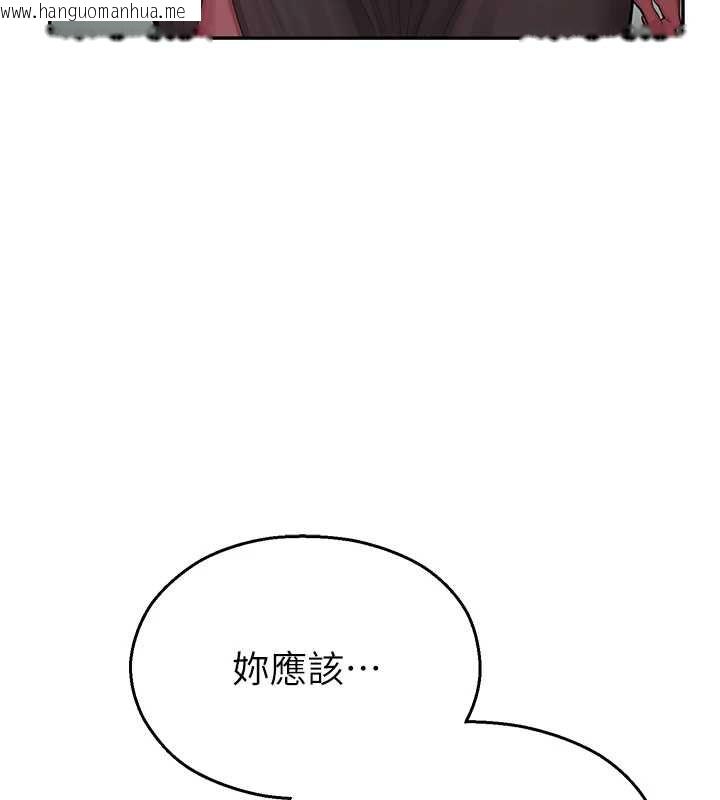韩国漫画校园禁播角落韩漫_校园禁播角落-第4话-克制不住露阴的冲动在线免费阅读-韩国漫画-第37张图片