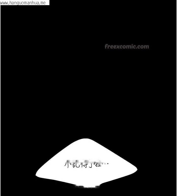 韩国漫画复仇母女丼韩漫_复仇母女丼-第123话-今晚换我独占你在线免费阅读-韩国漫画-第210张图片