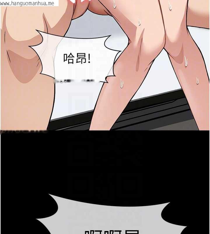韩国漫画尸变家园:以身相许韩漫_尸变家园:以身相许-第15话-被巨棒插到高潮在线免费阅读-韩国漫画-第127张图片