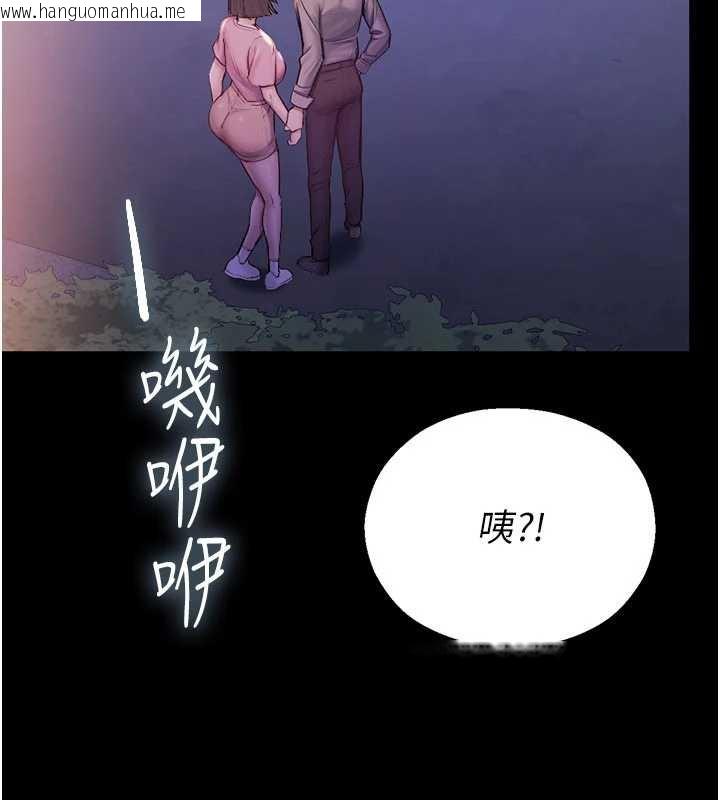 韩国漫画校园禁播角落韩漫_校园禁播角落-第2话-变态法学系主任的性癖在线免费阅读-韩国漫画-第135张图片