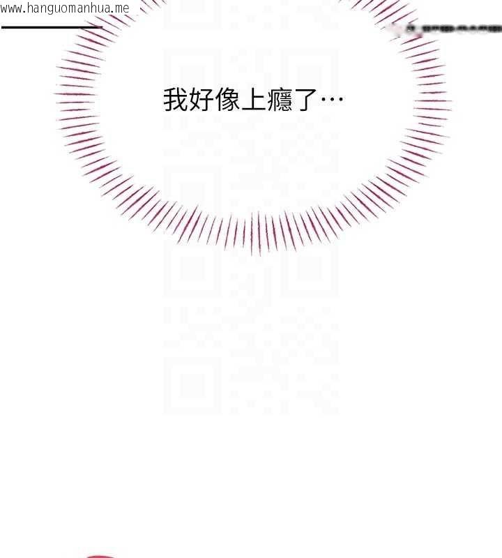 韩国漫画校园禁播角落韩漫_校园禁播角落-第3话-女大生自慰Live秀在线免费阅读-韩国漫画-第91张图片