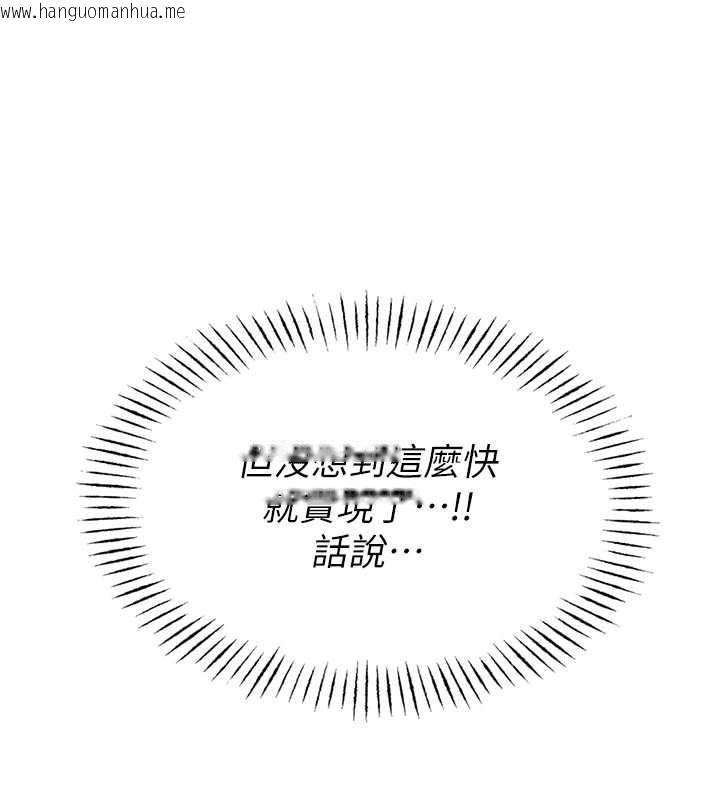 韩国漫画校园禁播角落韩漫_校园禁播角落-第3话-女大生自慰Live秀在线免费阅读-韩国漫画-第152张图片