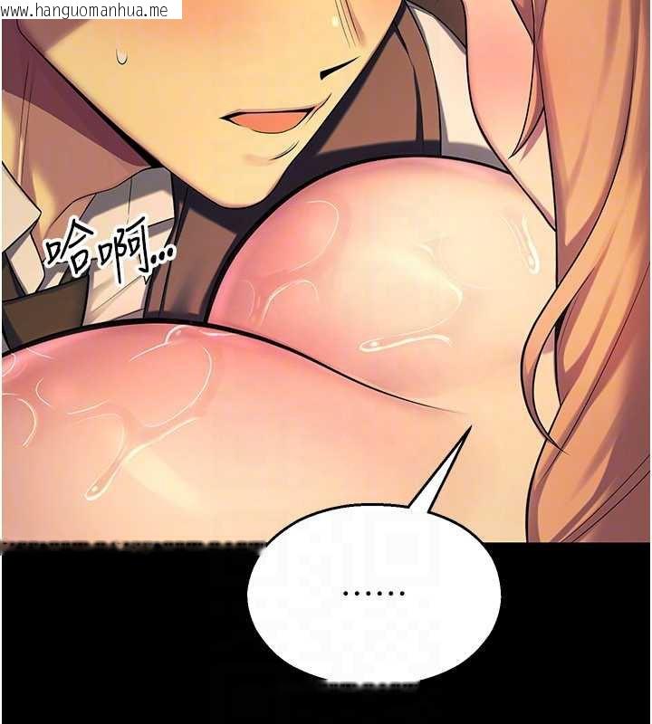 韩国漫画校园禁播角落韩漫_校园禁播角落-第6话-这边屋顶很适合打野炮在线免费阅读-韩国漫画-第157张图片