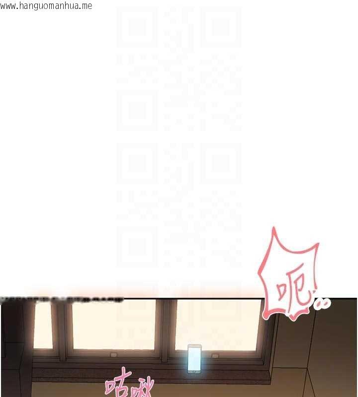 韩国漫画校园禁播角落韩漫_校园禁播角落-第3话-女大生自慰Live秀在线免费阅读-韩国漫画-第97张图片