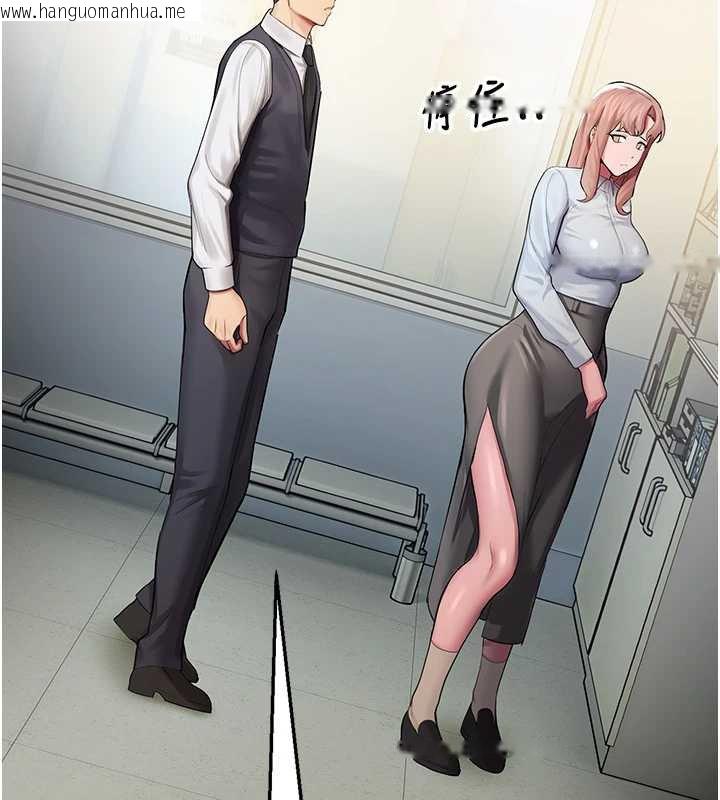 韩国漫画校园禁播角落韩漫_校园禁播角落-第4话-克制不住露阴的冲动在线免费阅读-韩国漫画-第30张图片