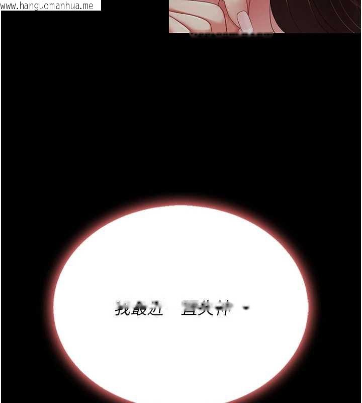 韩国漫画复仇母女丼韩漫_复仇母女丼-第123话-今晚换我独占你在线免费阅读-韩国漫画-第54张图片