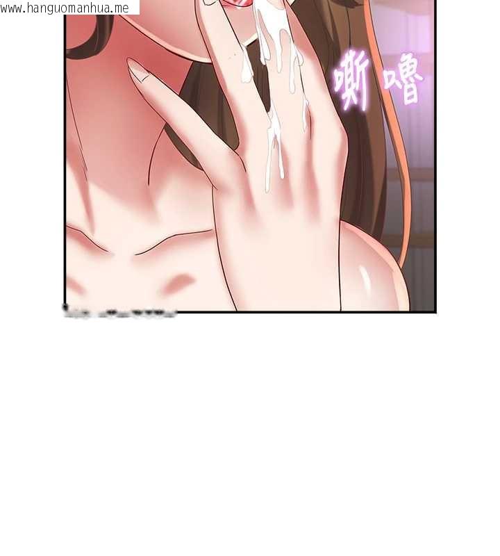 韩国漫画大凤村妇女会韩漫_大凤村妇女会-第19话-搞上家中大雕猛男在线免费阅读-韩国漫画-第6张图片