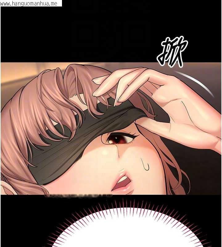 韩国漫画校园禁播角落韩漫_校园禁播角落-第5话-是妳自己要玩火的!在线免费阅读-韩国漫画-第100张图片