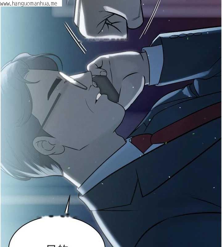 韩国漫画暴君会长的娇媳们韩漫_暴君会长的娇媳们-第10话-会长…好像变了?!在线免费阅读-韩国漫画-第136张图片