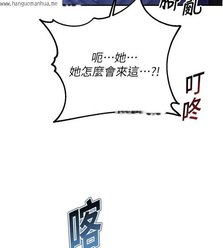 韩国漫画校园禁播角落韩漫_校园禁播角落-第3话-女大生自慰Live秀在线免费阅读-韩国漫画-第134张图片