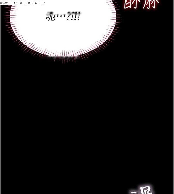 韩国漫画校园禁播角落韩漫_校园禁播角落-第5话-是妳自己要玩火的!在线免费阅读-韩国漫画-第25张图片