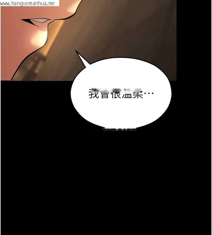 韩国漫画校园禁播角落韩漫_校园禁播角落-第5话-是妳自己要玩火的!在线免费阅读-韩国漫画-第135张图片