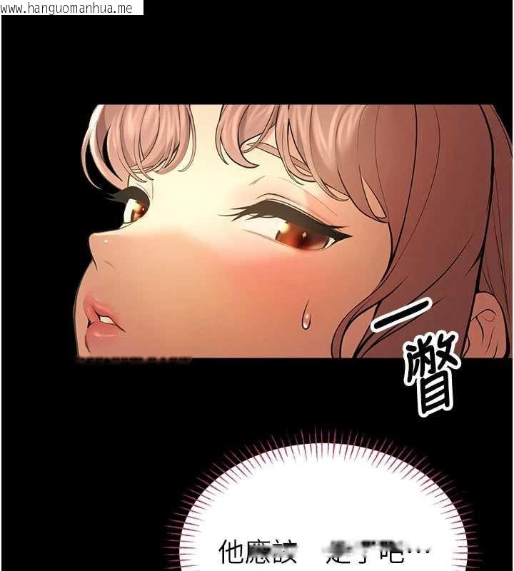 韩国漫画校园禁播角落韩漫_校园禁播角落-第5话-是妳自己要玩火的!在线免费阅读-韩国漫画-第18张图片