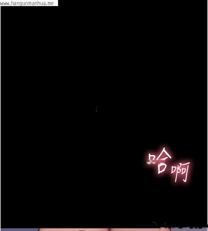 韩国漫画校园禁播角落韩漫_校园禁播角落-第4话-克制不住露阴的冲动在线免费阅读-韩国漫画-第194张图片