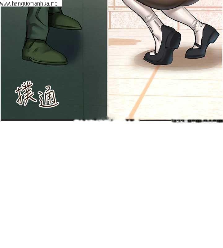 韩国漫画校园禁播角落韩漫_校园禁播角落-第2话-变态法学系主任的性癖在线免费阅读-韩国漫画-第101张图片