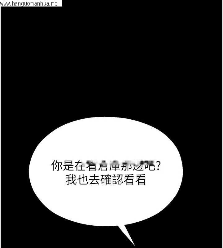 韩国漫画校园禁播角落韩漫_校园禁播角落-第3话-女大生自慰Live秀在线免费阅读-韩国漫画-第1张图片