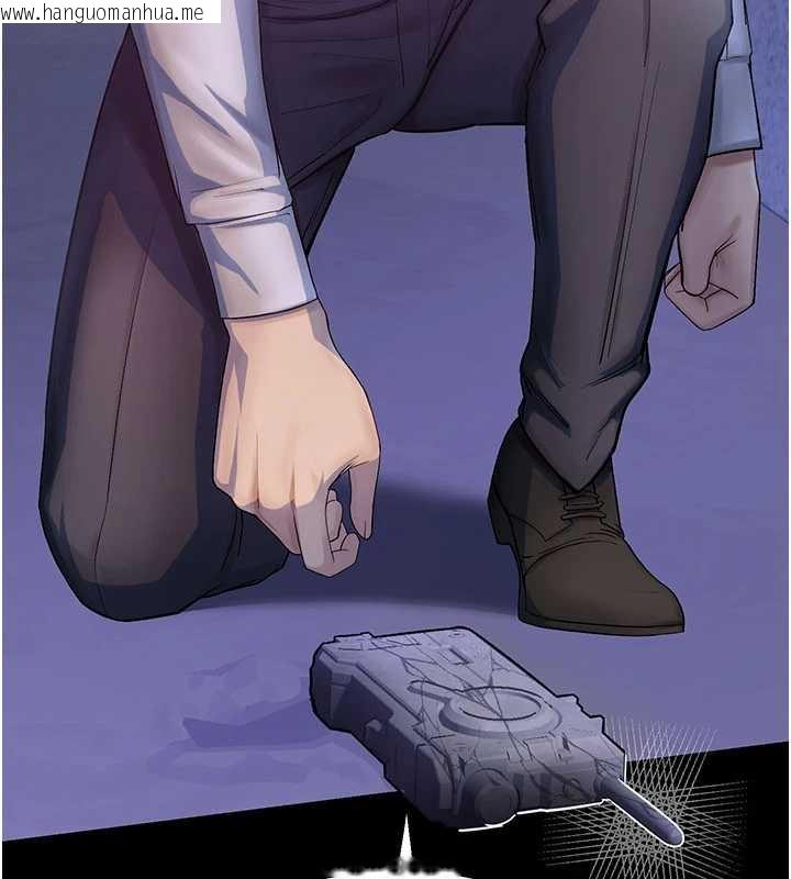 韩国漫画校园禁播角落韩漫_校园禁播角落-第2话-变态法学系主任的性癖在线免费阅读-韩国漫画-第245张图片