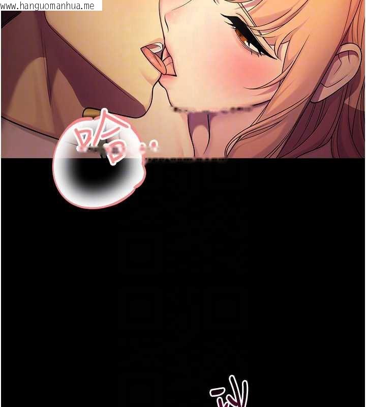 韩国漫画校园禁播角落韩漫_校园禁播角落-第6话-这边屋顶很适合打野炮在线免费阅读-韩国漫画-第67张图片