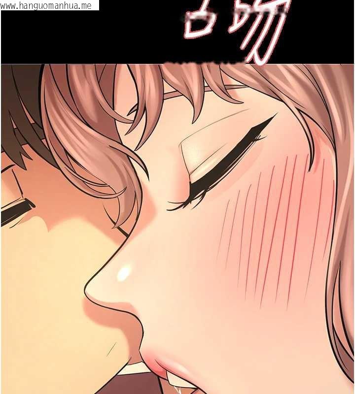 韩国漫画校园禁播角落韩漫_校园禁播角落-第5话-是妳自己要玩火的!在线免费阅读-韩国漫画-第150张图片