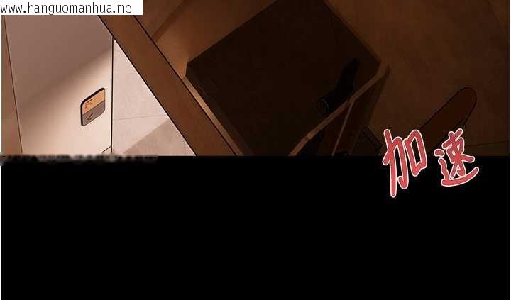 韩国漫画校园禁播角落韩漫_校园禁播角落-第4话-克制不住露阴的冲动在线免费阅读-韩国漫画-第149张图片