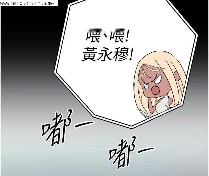 韩国漫画暴君会长的娇媳们韩漫_暴君会长的娇媳们-第10话-会长…好像变了?!在线免费阅读-韩国漫画-第52张图片