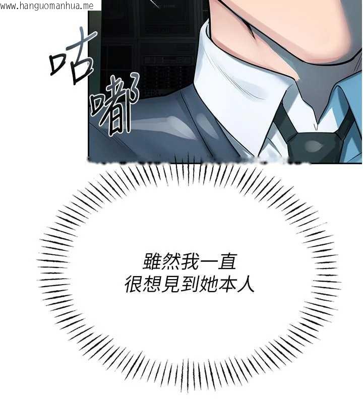 韩国漫画校园禁播角落韩漫_校园禁播角落-第3话-女大生自慰Live秀在线免费阅读-韩国漫画-第146张图片