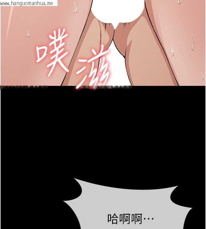 韩国漫画尸变家园:以身相许韩漫_尸变家园:以身相许-第15话-被巨棒插到高潮在线免费阅读-韩国漫画-第62张图片