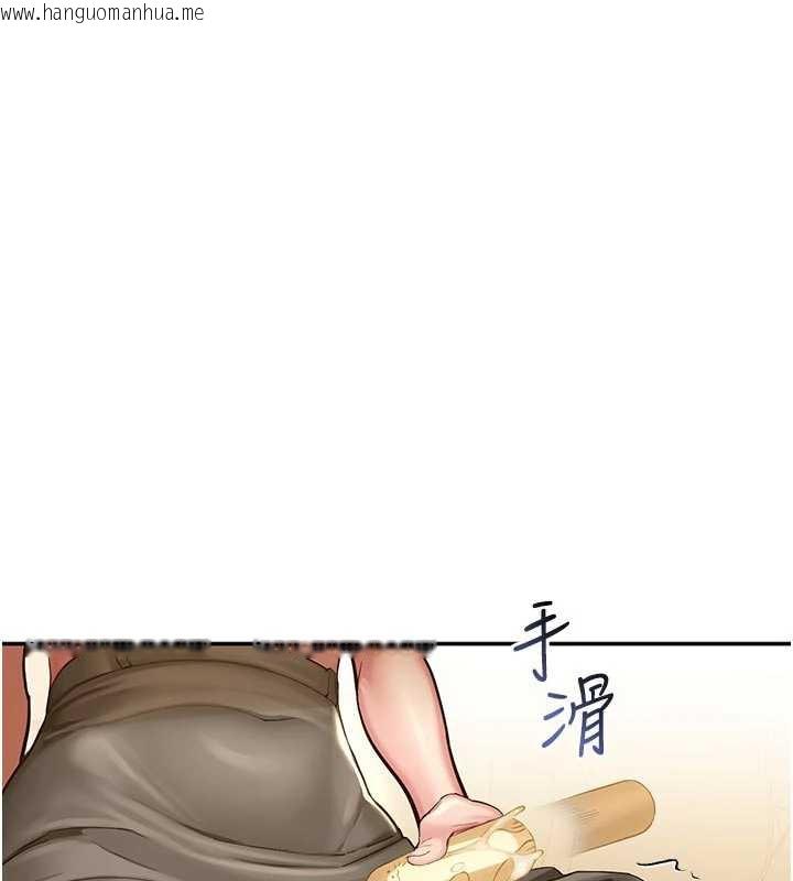 韩国漫画校园禁播角落韩漫_校园禁播角落-第3话-女大生自慰Live秀在线免费阅读-韩国漫画-第107张图片