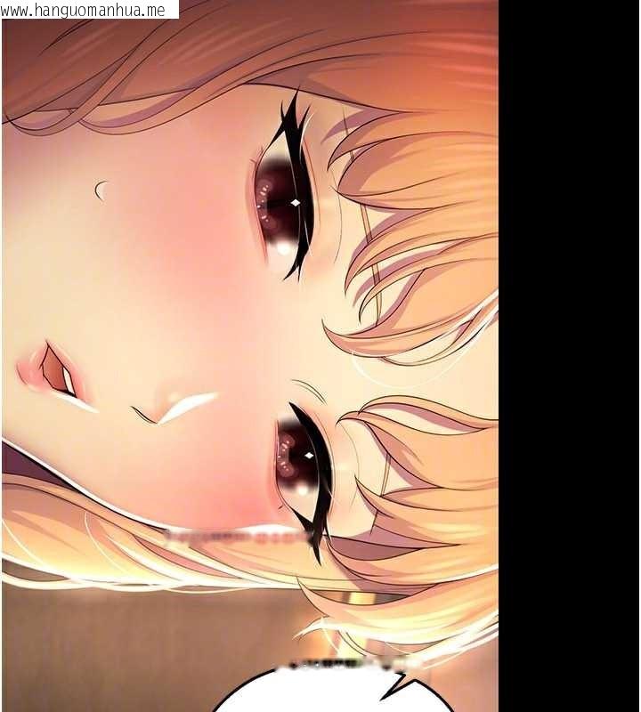 韩国漫画校园禁播角落韩漫_校园禁播角落-第6话-这边屋顶很适合打野炮在线免费阅读-韩国漫画-第47张图片