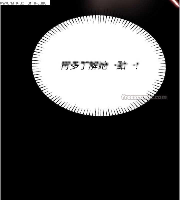 韩国漫画校园禁播角落韩漫_校园禁播角落-第6话-这边屋顶很适合打野炮在线免费阅读-韩国漫画-第28张图片