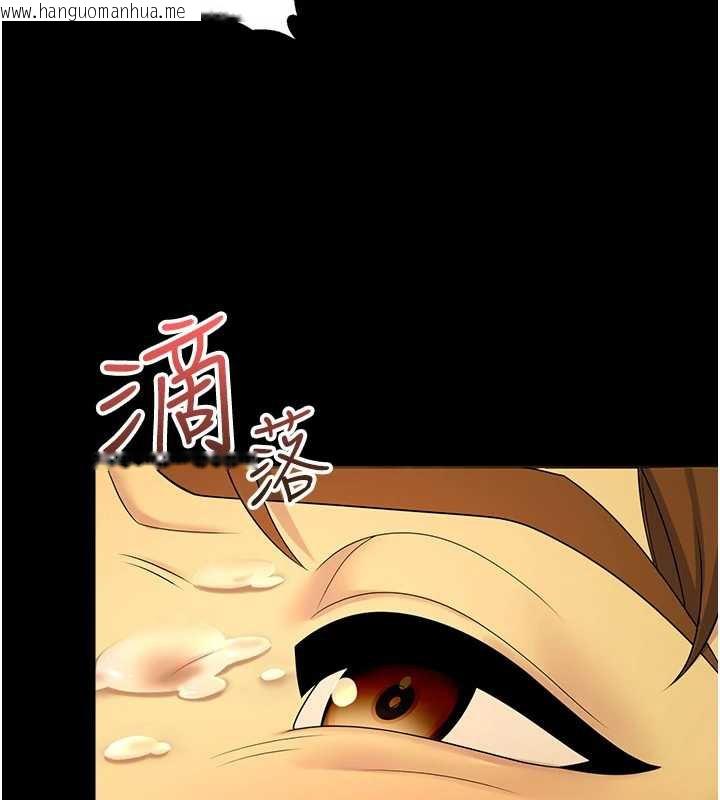 韩国漫画校园禁播角落韩漫_校园禁播角落-第6话-这边屋顶很适合打野炮在线免费阅读-韩国漫画-第135张图片