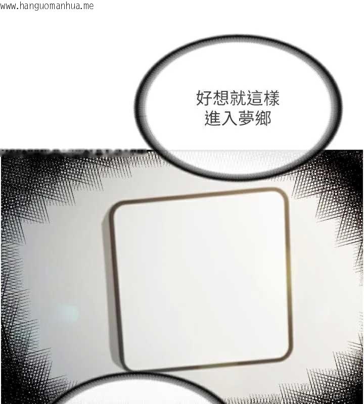 韩国漫画报告女班长:一根突起韩漫_报告女班长:一根突起-第24话-妳期待的是这个吧?在线免费阅读-韩国漫画-第25张图片