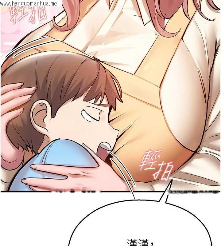 韩国漫画校园禁播角落韩漫_校园禁播角落-第2话-变态法学系主任的性癖在线免费阅读-韩国漫画-第83张图片