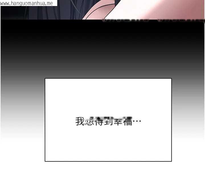 韩国漫画币转人生韩漫_币转人生-第43话-女仆用心服务在线免费阅读-韩国漫画-第12张图片