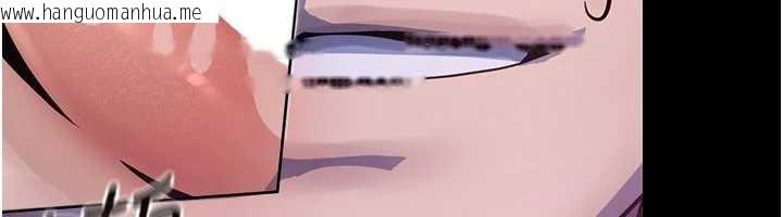 韩国漫画校园禁播角落韩漫_校园禁播角落-第2话-变态法学系主任的性癖在线免费阅读-韩国漫画-第265张图片