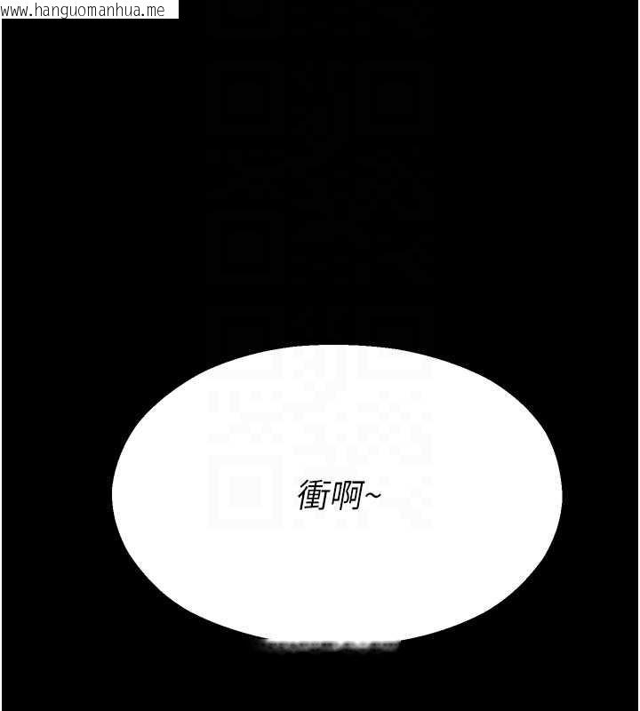 韩国漫画校园禁播角落韩漫_校园禁播角落-第2话-变态法学系主任的性癖在线免费阅读-韩国漫画-第130张图片