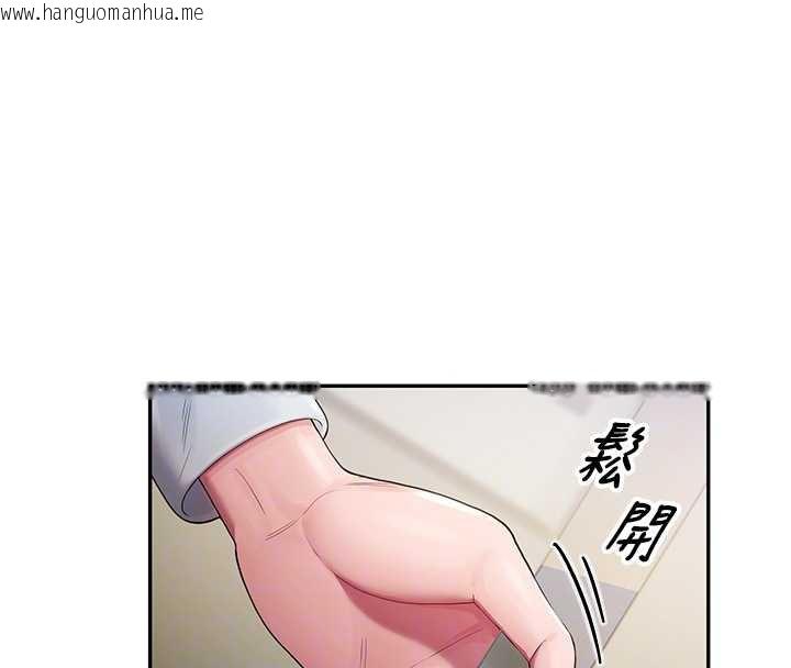 韩国漫画校园禁播角落韩漫_校园禁播角落-第4话-克制不住露阴的冲动在线免费阅读-韩国漫画-第21张图片