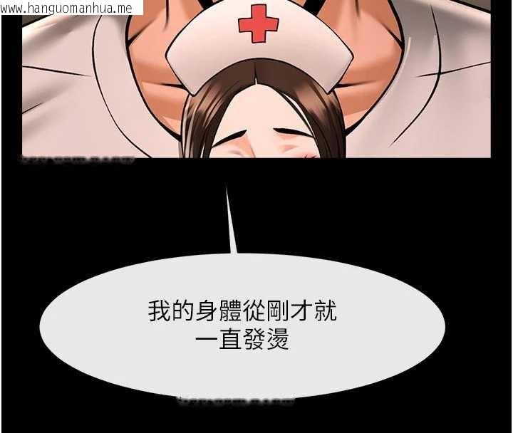 韩国漫画炸裂吧!巨棒韩漫_炸裂吧!巨棒-第101话-喜欢处女后穴吗?在线免费阅读-韩国漫画-第4张图片