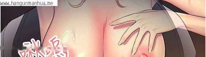 韩国漫画校园禁播角落韩漫_校园禁播角落-第6话-这边屋顶很适合打野炮在线免费阅读-韩国漫画-第148张图片