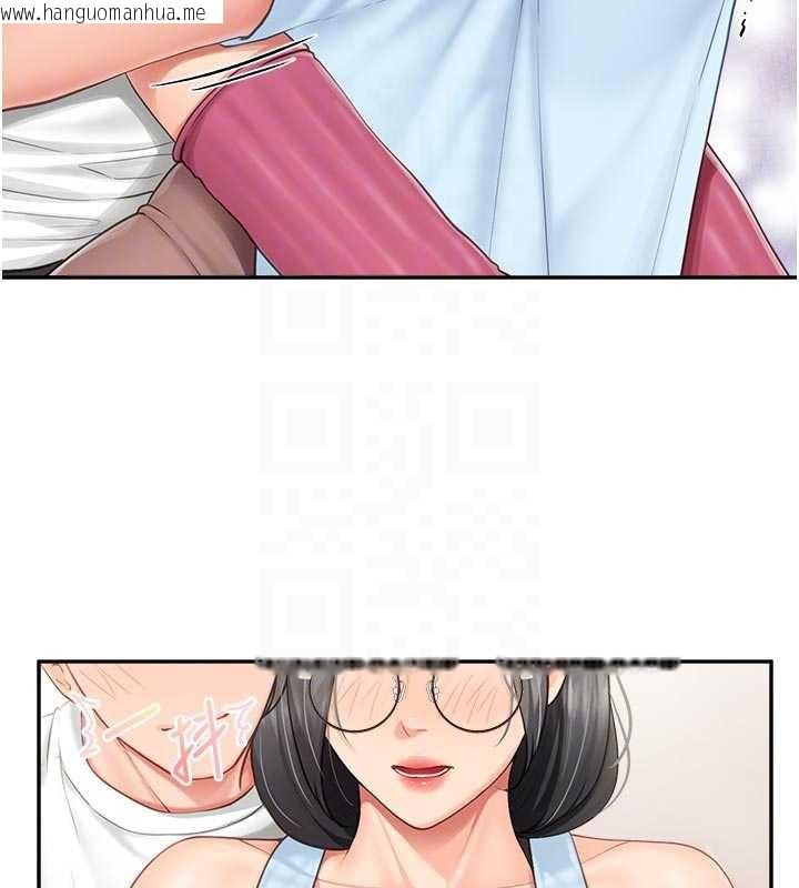 韩国漫画报告女班长:一根突起韩漫_报告女班长:一根突起-第24话-妳期待的是这个吧?在线免费阅读-韩国漫画-第83张图片