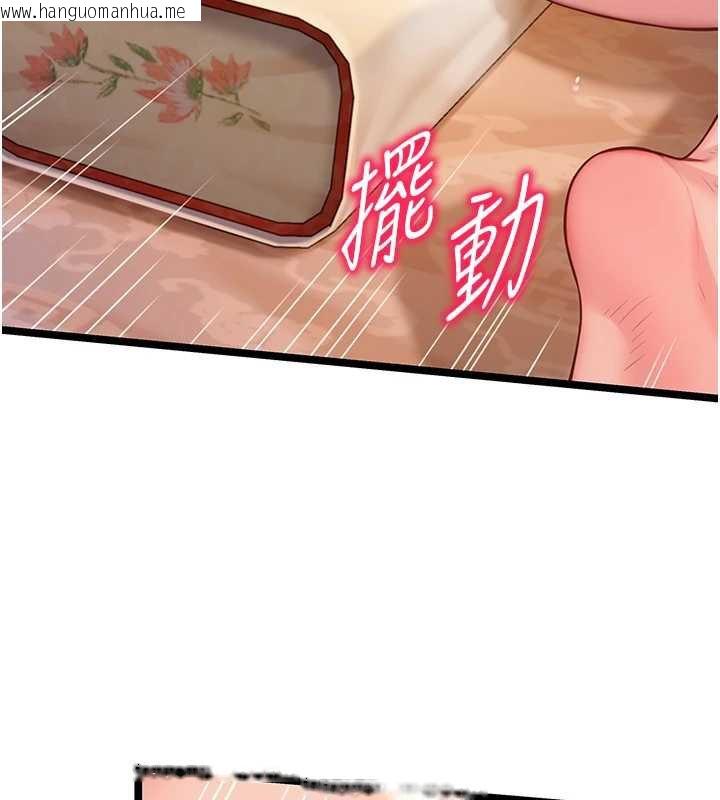 韩国漫画命运:贞洁欲女韩漫_命运:贞洁欲女-第60话-月夜枕湿处女水在线免费阅读-韩国漫画-第138张图片