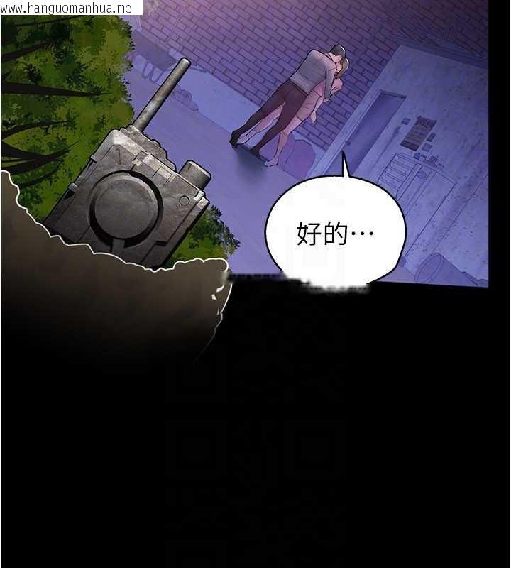 韩国漫画校园禁播角落韩漫_校园禁播角落-第2话-变态法学系主任的性癖在线免费阅读-韩国漫画-第157张图片