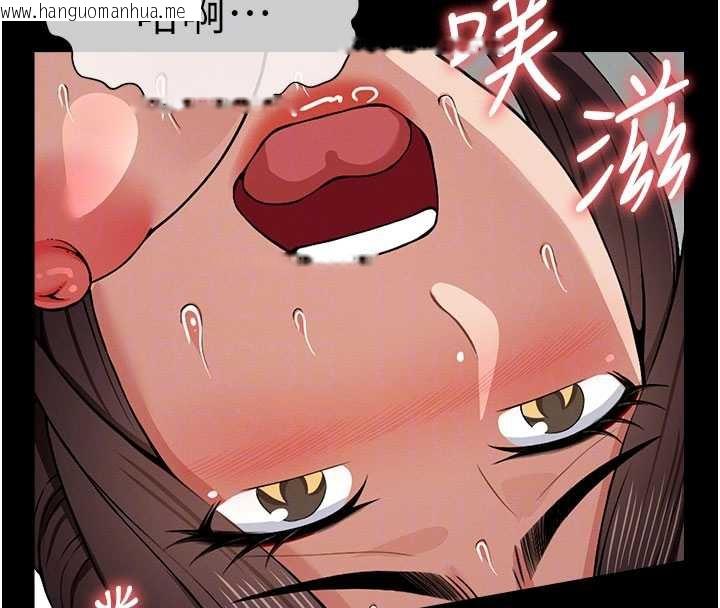 韩国漫画尸变家园:以身相许韩漫_尸变家园:以身相许-第15话-被巨棒插到高潮在线免费阅读-韩国漫画-第21张图片