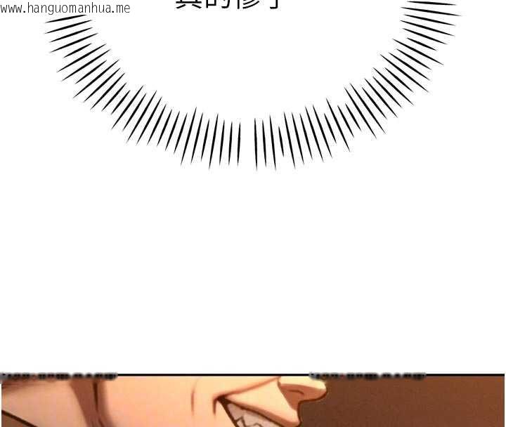 韩国漫画暴君会长的娇媳们韩漫_暴君会长的娇媳们-第10话-会长…好像变了?!在线免费阅读-韩国漫画-第127张图片