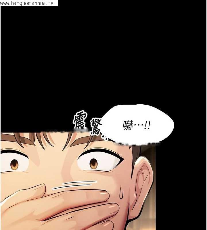 韩国漫画校园禁播角落韩漫_校园禁播角落-第5话-是妳自己要玩火的!在线免费阅读-韩国漫画-第1张图片