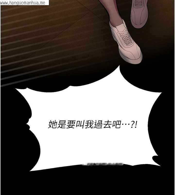 韩国漫画校园禁播角落韩漫_校园禁播角落-第4话-克制不住露阴的冲动在线免费阅读-韩国漫画-第180张图片