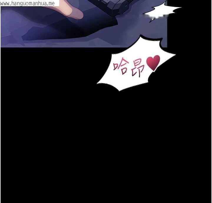 韩国漫画校园禁播角落韩漫_校园禁播角落-第2话-变态法学系主任的性癖在线免费阅读-韩国漫画-第253张图片