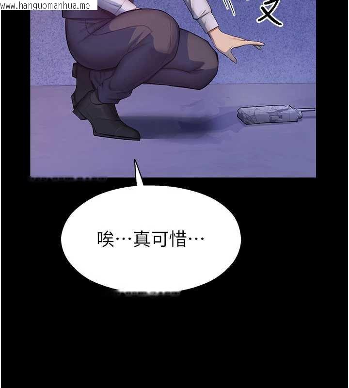 韩国漫画校园禁播角落韩漫_校园禁播角落-第2话-变态法学系主任的性癖在线免费阅读-韩国漫画-第250张图片