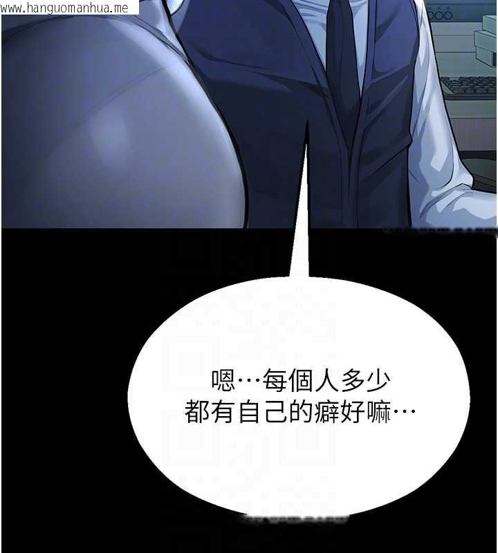 韩国漫画校园禁播角落韩漫_校园禁播角落-第4话-克制不住露阴的冲动在线免费阅读-韩国漫画-第90张图片